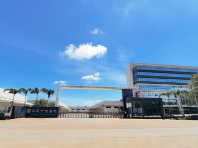 華民産業団地です
